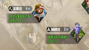 龙石战争战力如何提升