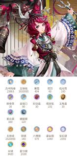 如鸢新密探黄月英孔融是否值得抽