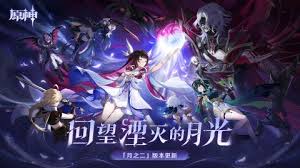 原神击败风魔龙能获得什么奖励