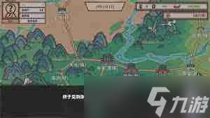 四海一商如何提升载具上限