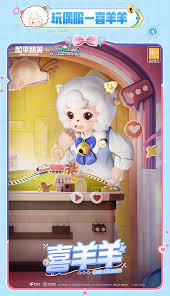 和平精英喜羊羊与灰太狼皮肤价格是多少