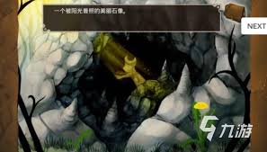 魔法森林大作战公测时间是什么时候