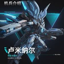 解限机全机甲定位是什么