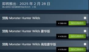怪物猎人荒野预购后能直接玩吗