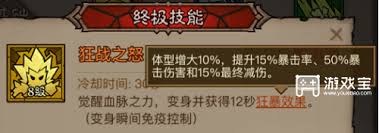 英雄没有闪图书馆雕像怎么点