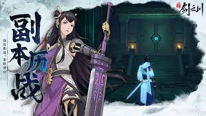 对决剑之川沙漠本怎么玩