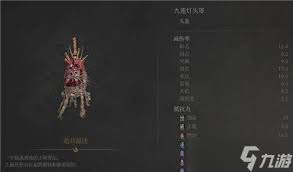 明末渊虚之羽莲灯渡如何获取