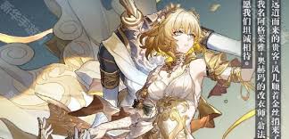 崩坏星穹铁道3.3下半如何统计星琼