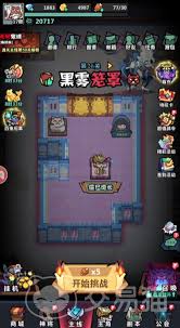 妖怪金手指诡异校舍玩法是什么