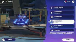 原神静音谍械潜行第四关通关方法