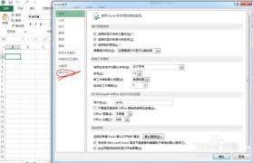 如何在Excel中启用宏功能-Excel启用宏功能的方法 - Iefans