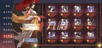 自在江湖如何快速开荒