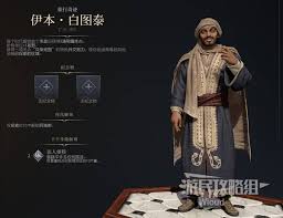 文明7中马基雅维利厉害吗