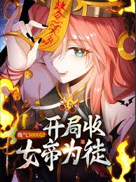 史上最强炼气期境界如何划分等级