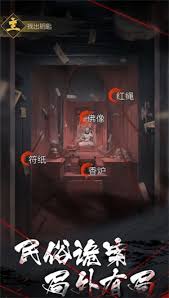 神探诡事录秘籍怎么获取