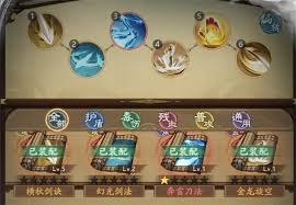自在江湖武学如何搭配