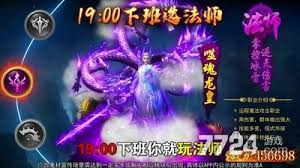 龙迹之城职业怎么选