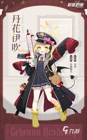 1684580-2026010113500169560b09d8a23.jpg