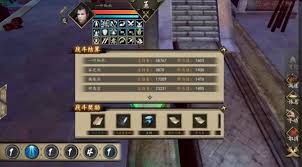 下一站江湖2武功排名有哪些