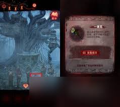 纸嫁衣8第五章村民贡品谜题怎么解