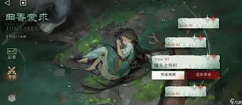 重返未来1999曲香蒙求进阶推演怎么玩
