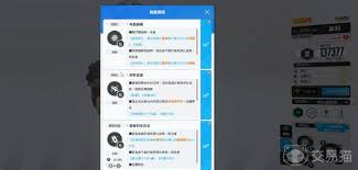 胜利女神莫莉技能是什么