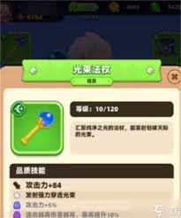 弓箭传说2如何快速通关