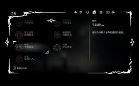 空洞骑士丝之歌虚面救世主打法技巧是什么