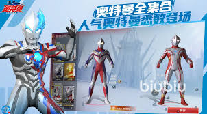 奥特曼超时空英雄怎么玩