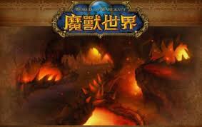 魔兽世界怀旧服收集解药任务怎么做