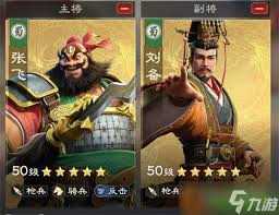 偃武反击枪如何搭配