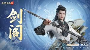 剑侠情缘零唐门灵宠如何挑选