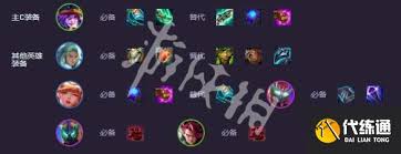 高法拉克丝阵容怎么搭配