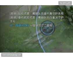 王者荣耀如何成为鹰眼队员