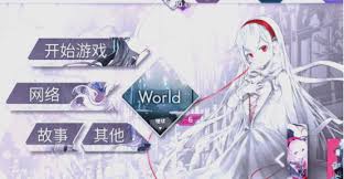 arcaea洞烛如何获取