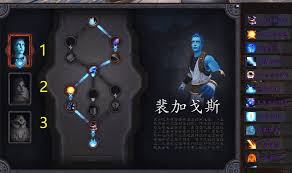 魔兽世界盗贼导灵器怎么得
