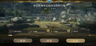 最终幻想14水晶世界布雷夫洛克斯野营地副本玩法