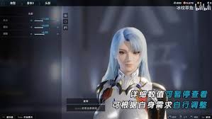 解限机冰蓝系御姐捏脸数据如何分享