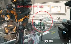 明日方舟终末地使命必达任务怎么做