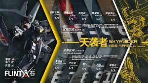 1693947-2026020511330169840f6d8ffed.jpg