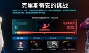 解限机发型如何解锁