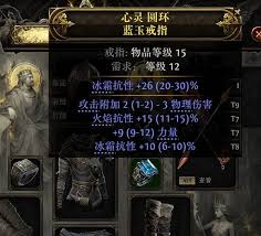 流放之路2锐眼第一章怎么开荒