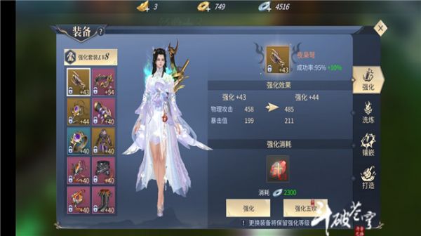 斗破苍穹斗帝之路手游金币使用详细攻略
