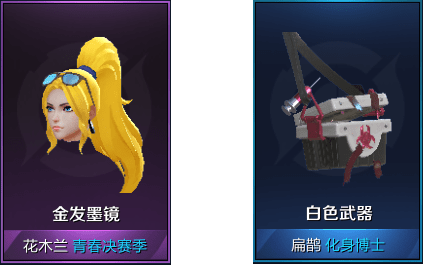王者荣耀11月活动有哪些？2018年11月活动更新内容一览