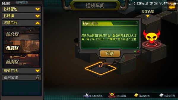 生存日记黑洞中的秘密任务在哪接？史诗任务黑洞中的秘密接任务位置