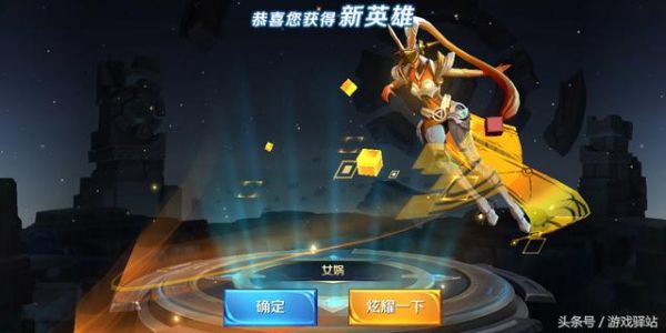 王者荣耀手游消耗4650钻石获得最强炮台法师出装一览