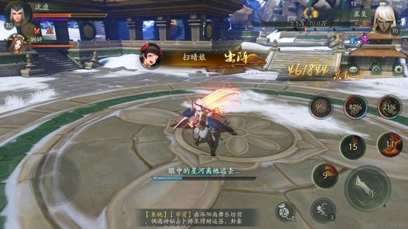 神都夜行录溪馕伤害怎么提高？火系一姐溪馕养成方法