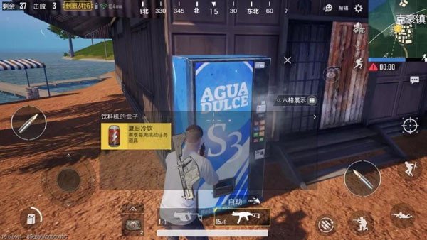 绝地求生刺激战场蓝色自动售货机在哪 S4第六周赛季任务攻略