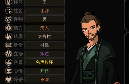 太吾绘卷哪个门派的腿法强_腿法门派推荐
