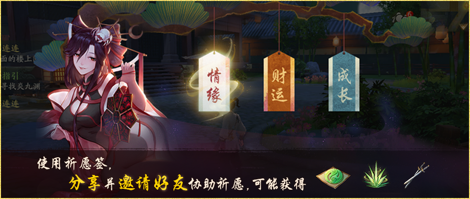 神都夜行录占卜师在哪 神秘占卜师位置大全